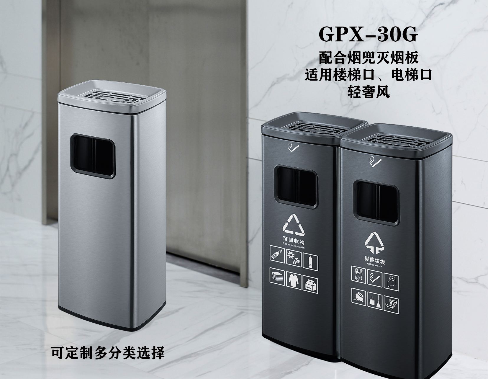 GPX-30G 場景圖 (2)